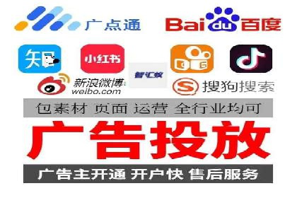 信息流优化师实战：打造爆款广告案例